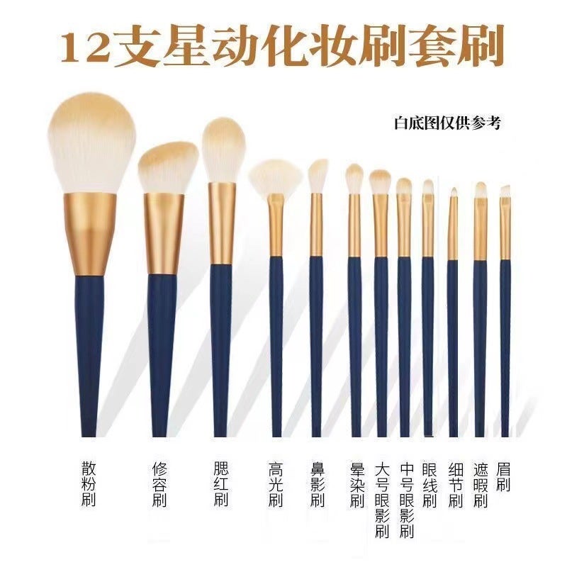 Ermu With 12 Makeup Brush Eye Shadow Brush Suit Blush High Gloss Cosmetic Powder Brush Full Set Of Professional Soft Wool - Image 3